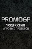 Аватар пользователя Promo Gp